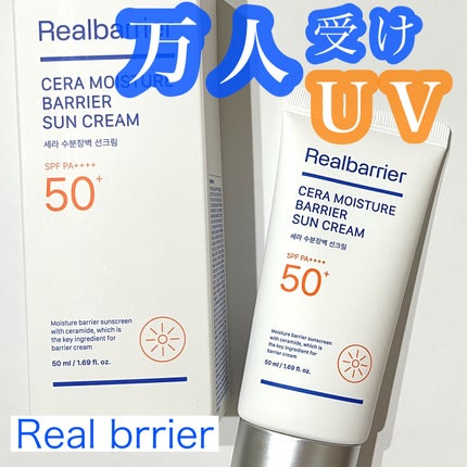 セラ水分バリア日焼け止め/Real Barrier/日焼け止めクリームを使ったクチコミ(1枚目)