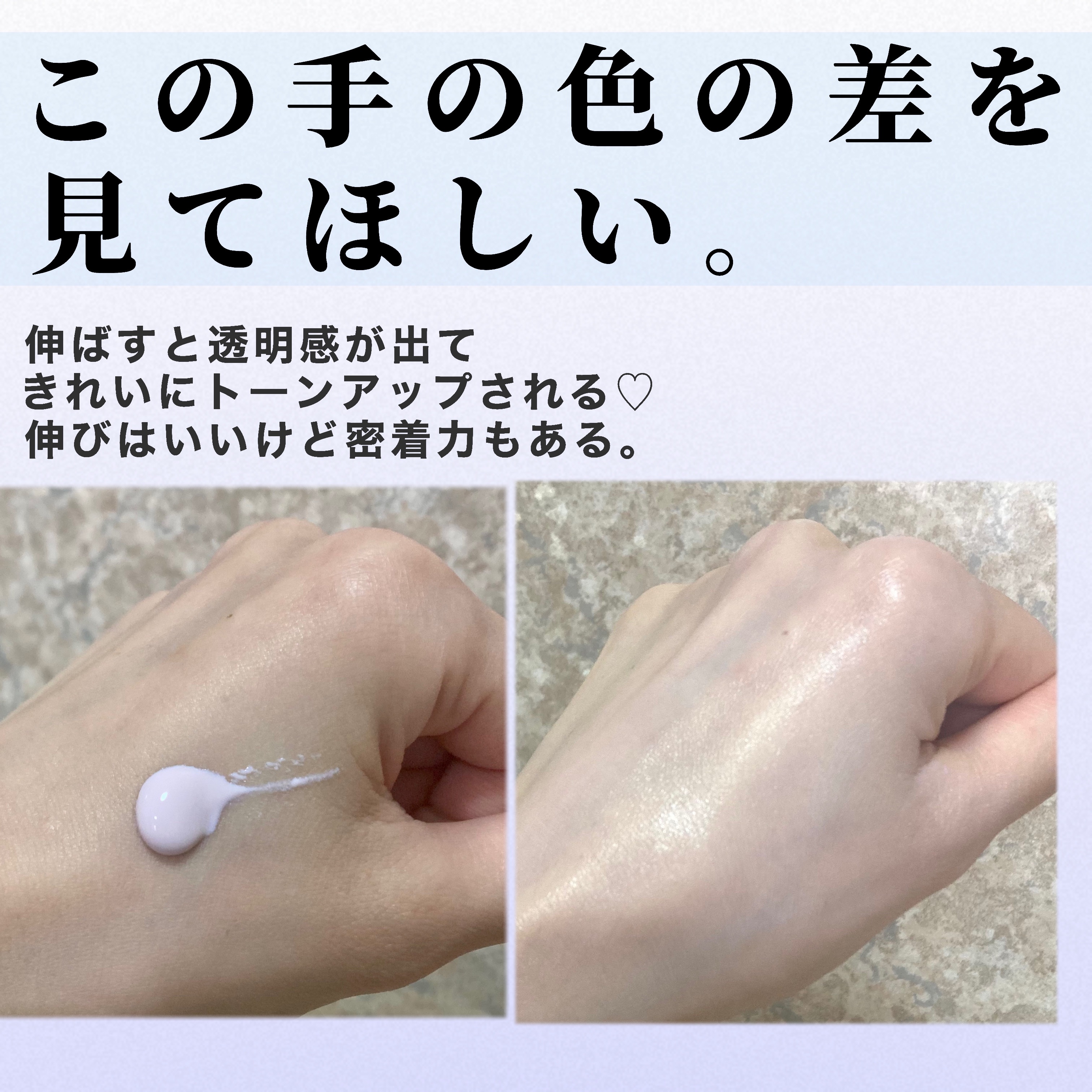 皮脂テカリ防止下地50/CEZANNE/化粧下地を使ったクチコミ（2枚目）