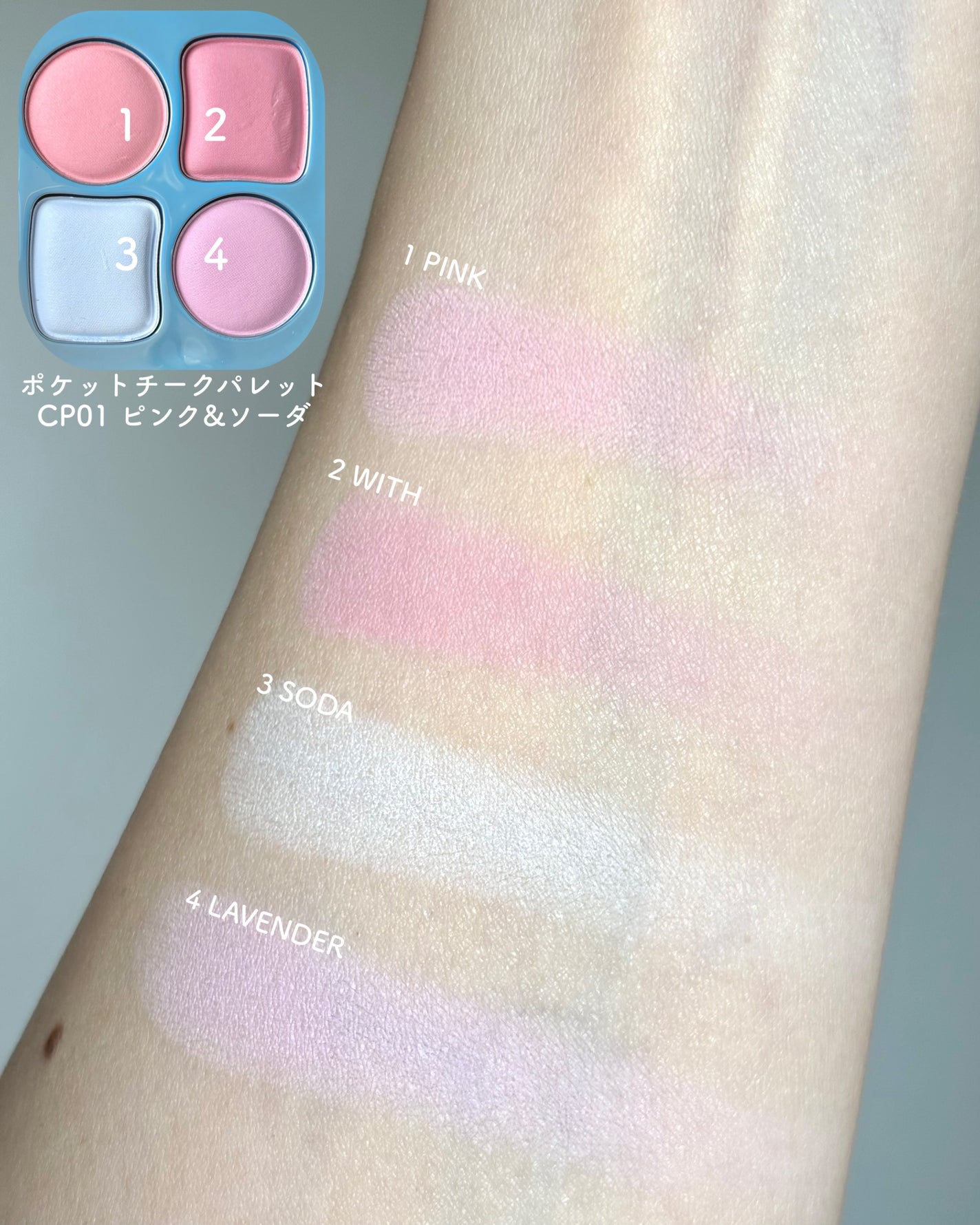 フィー 3Dボリューミンググロス/fwee/リップグロスを使ったクチコミ(3枚目)