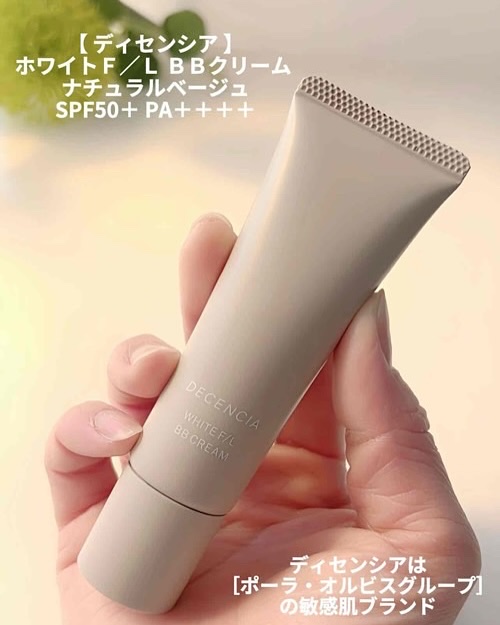 ディセンシア ホワイトF／L BBクリーム/DECENCIA/BBクリームを使ったクチコミ（2枚目）