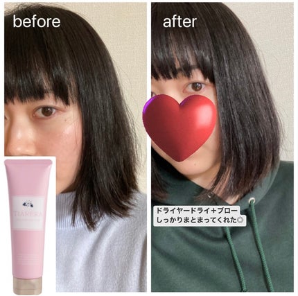 ヘアスカルプバイタルマスク/TIARERA/ヘアマスク・ヘアパックを使ったクチコミ(2枚目)
