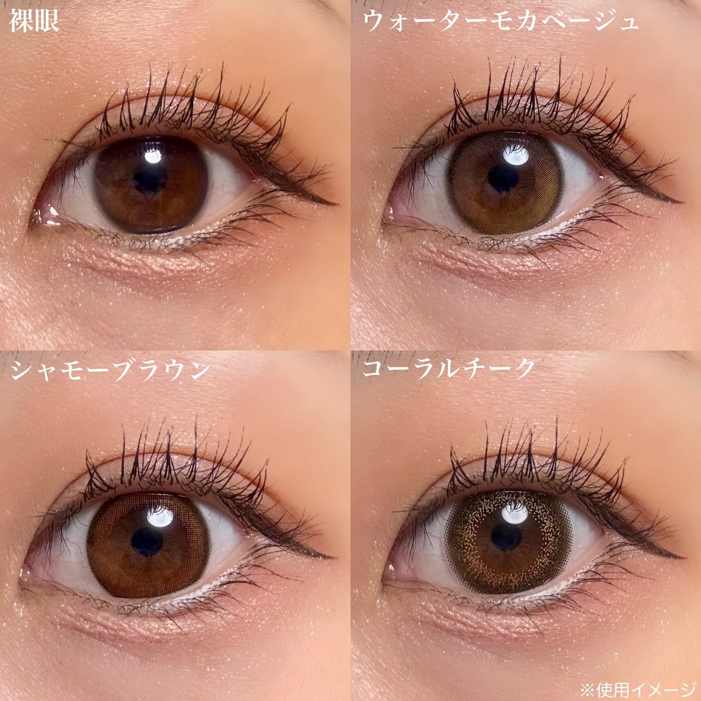 envie 1day/envie/ワンデー(1DAY)カラコンを使ったクチコミ(3枚目)