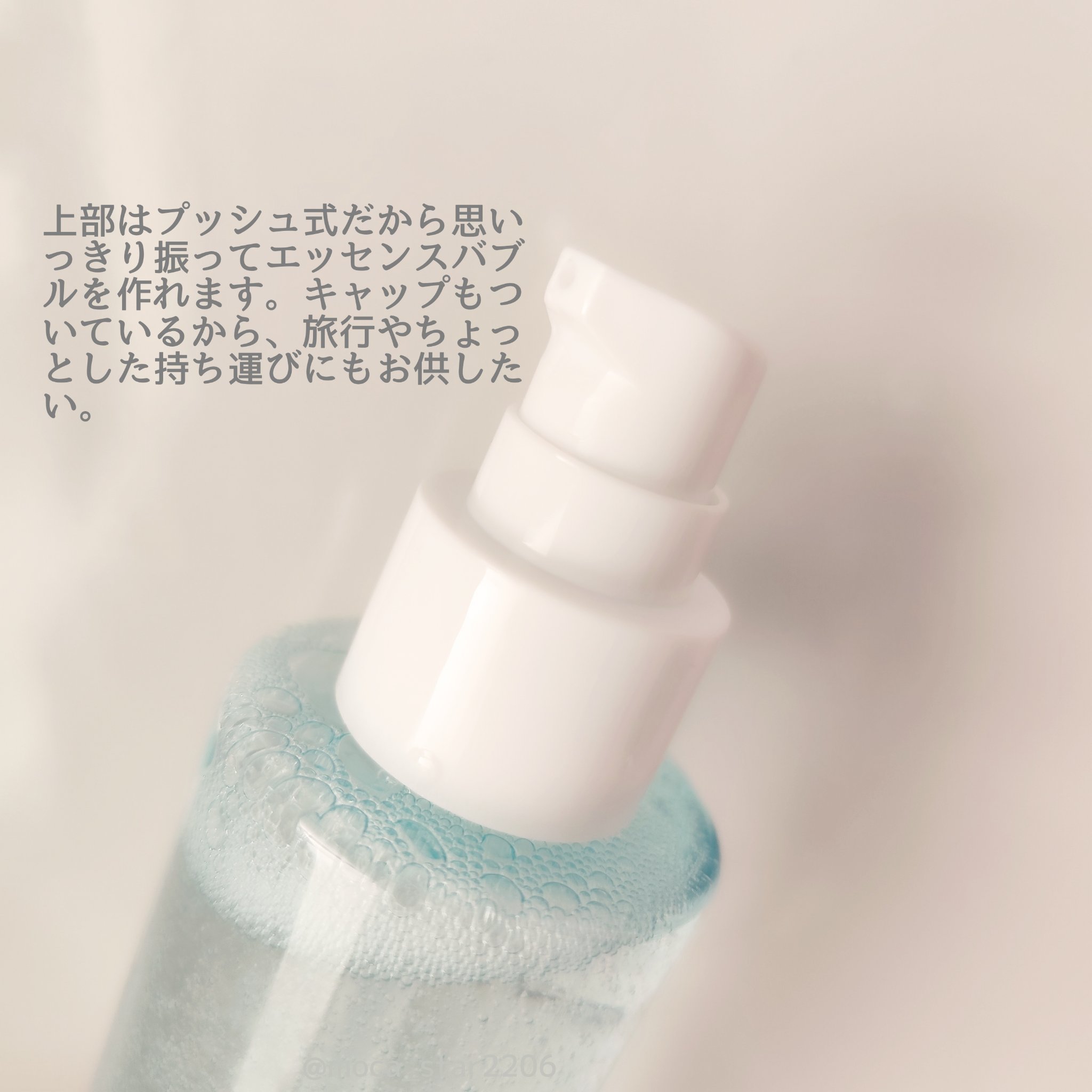 サミュ ガラクトポア オーツートナー/SAM'U/化粧水を使ったクチコミ（3枚目）