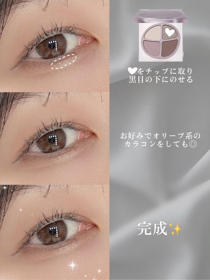 ベターザンアイズ 韓服エディション/rom&nd/アイシャドウパレットを使ったクチコミ(4枚目)