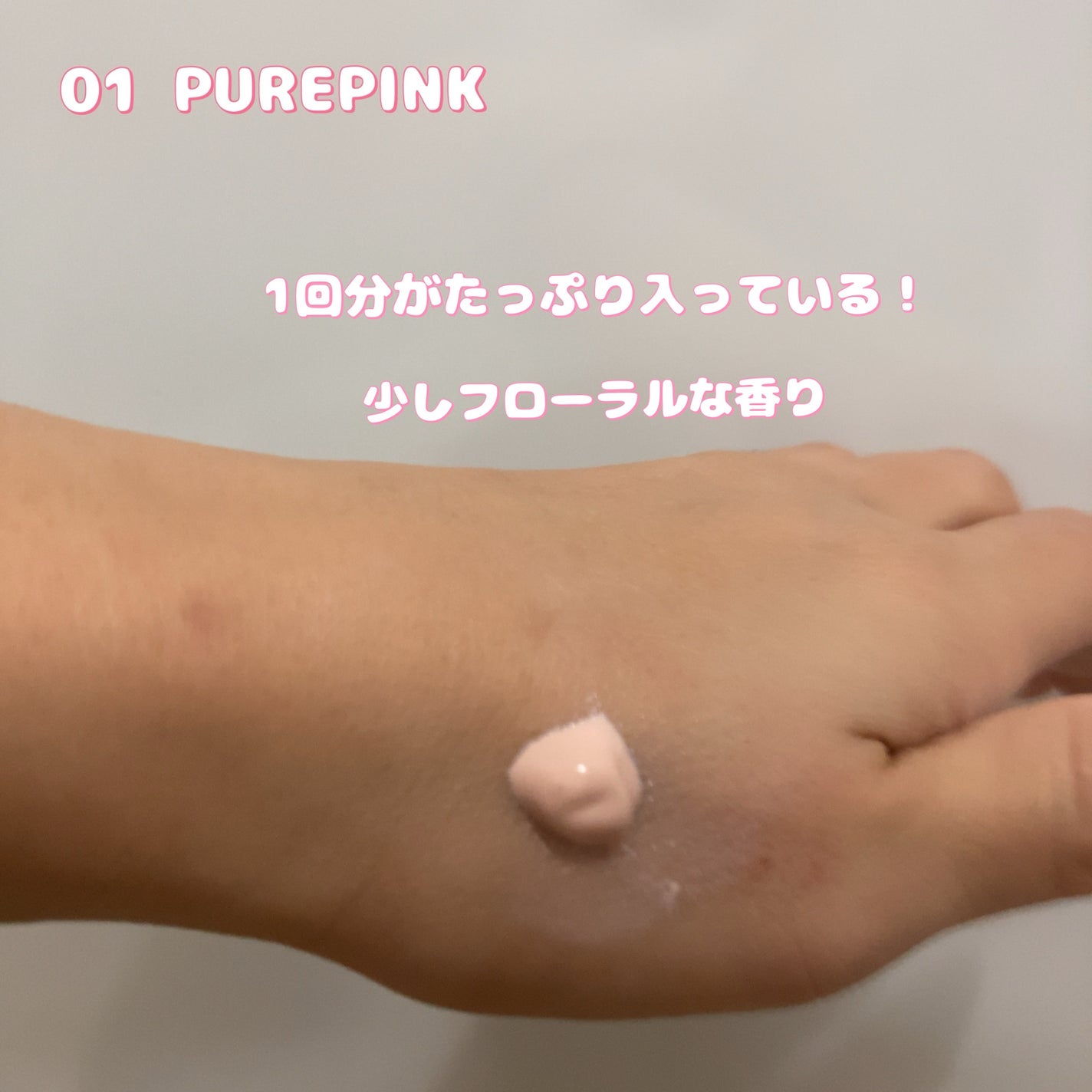 リフティング カラーフィルター UV/EKATO./日焼け止めクリームを使ったクチコミ(2枚目)