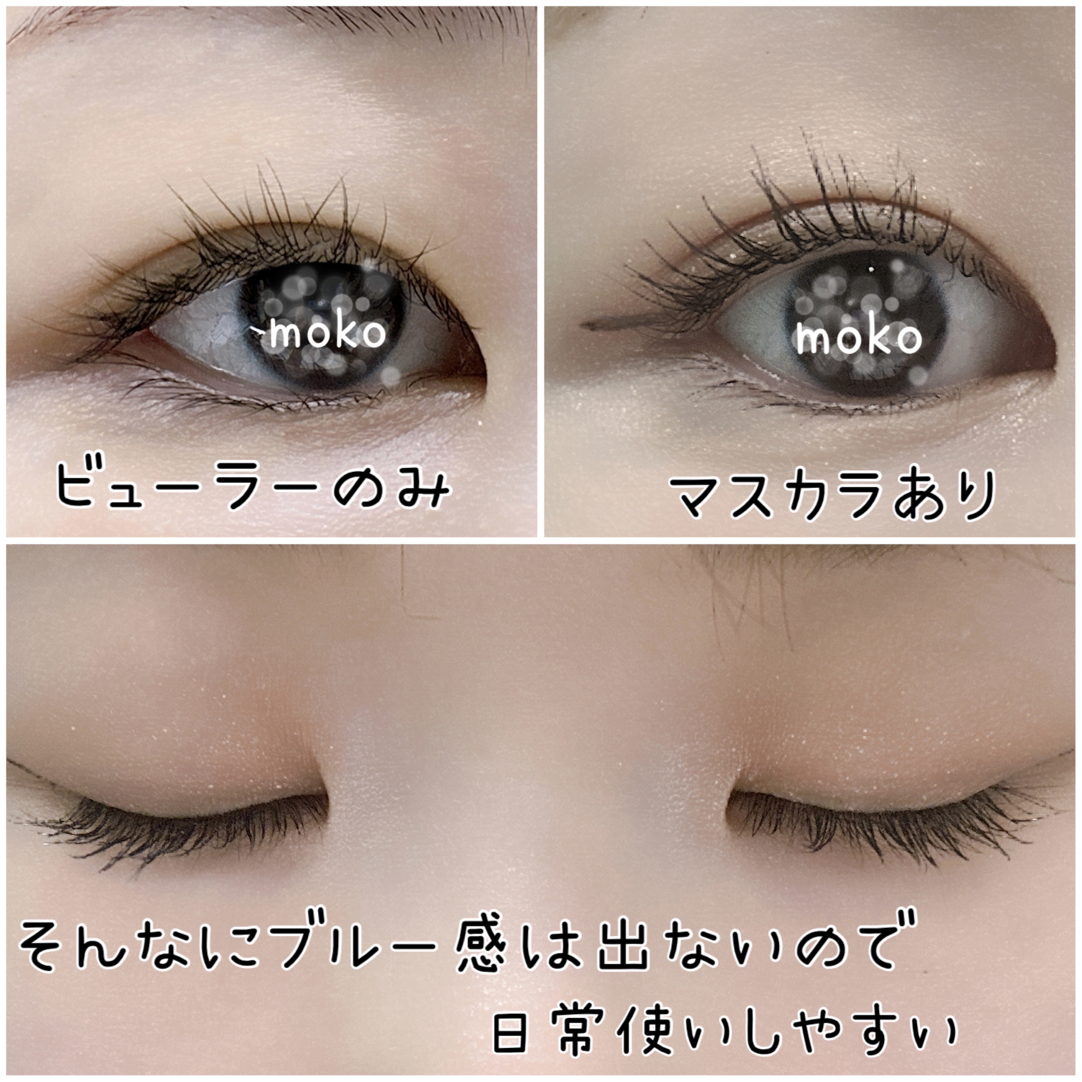 キングダム 束感ロングマスカラ/キングダム/マスカラを使ったクチコミ（3枚目）