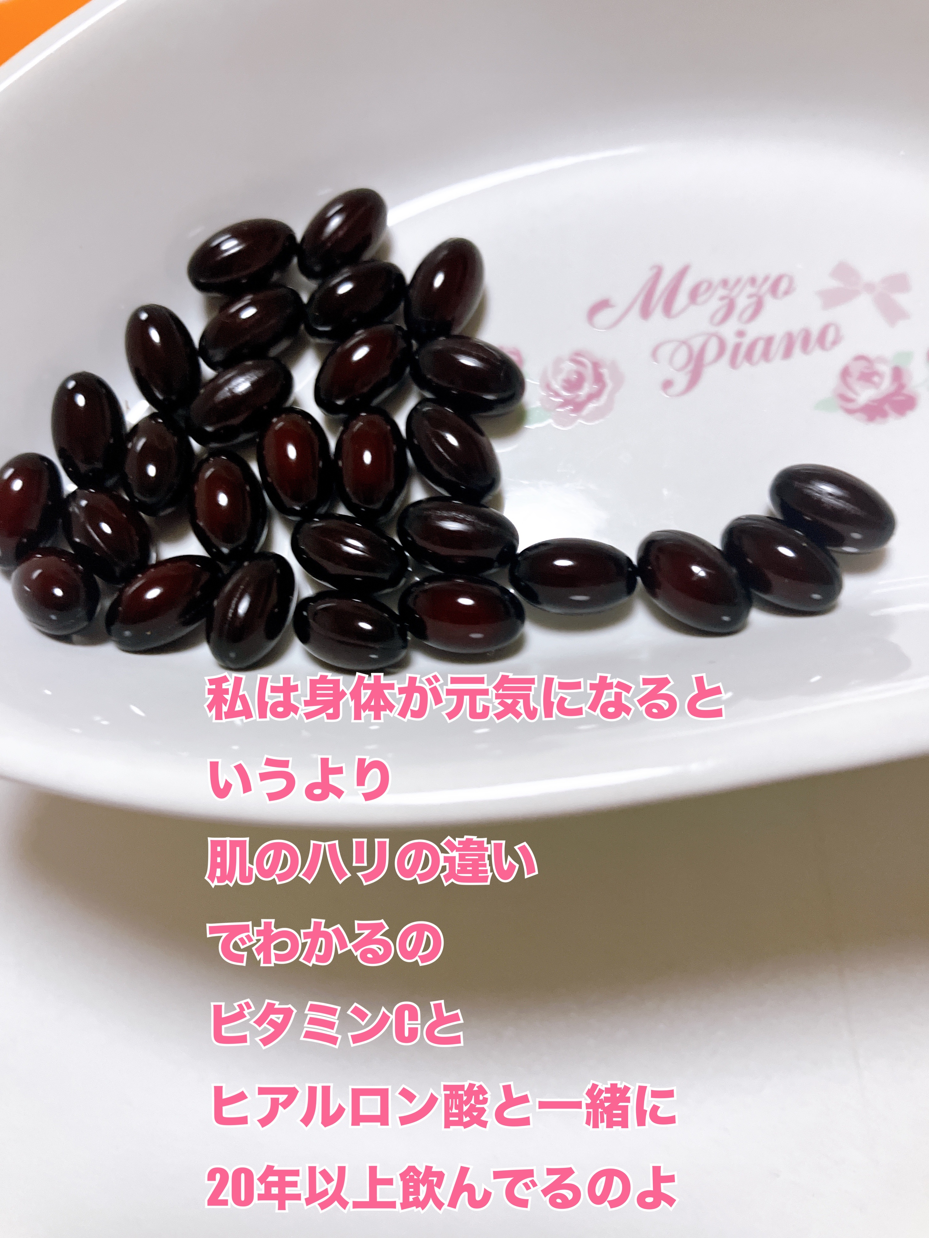 コエンザイムQ10/オーガランド/健康サプリメントを使ったクチコミ（3枚目）