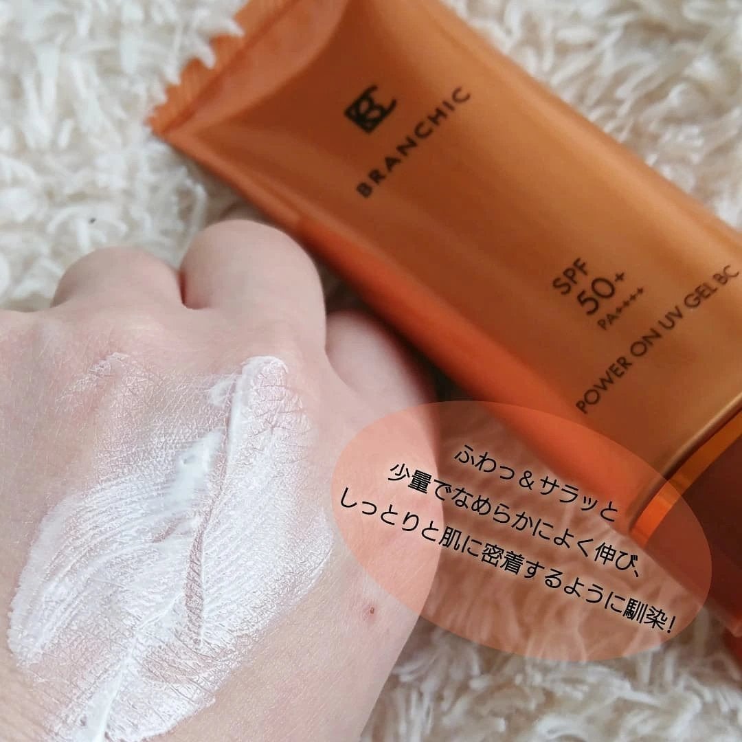 ブランシック パワーオンUVジェル/BRANCHIC/日焼け止めジェルを使ったクチコミ(5枚目)