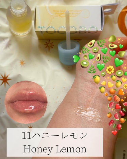 ジューシーベリープランピングリップオイル/TOCOBO/リップグロスを使ったクチコミ(4枚目)