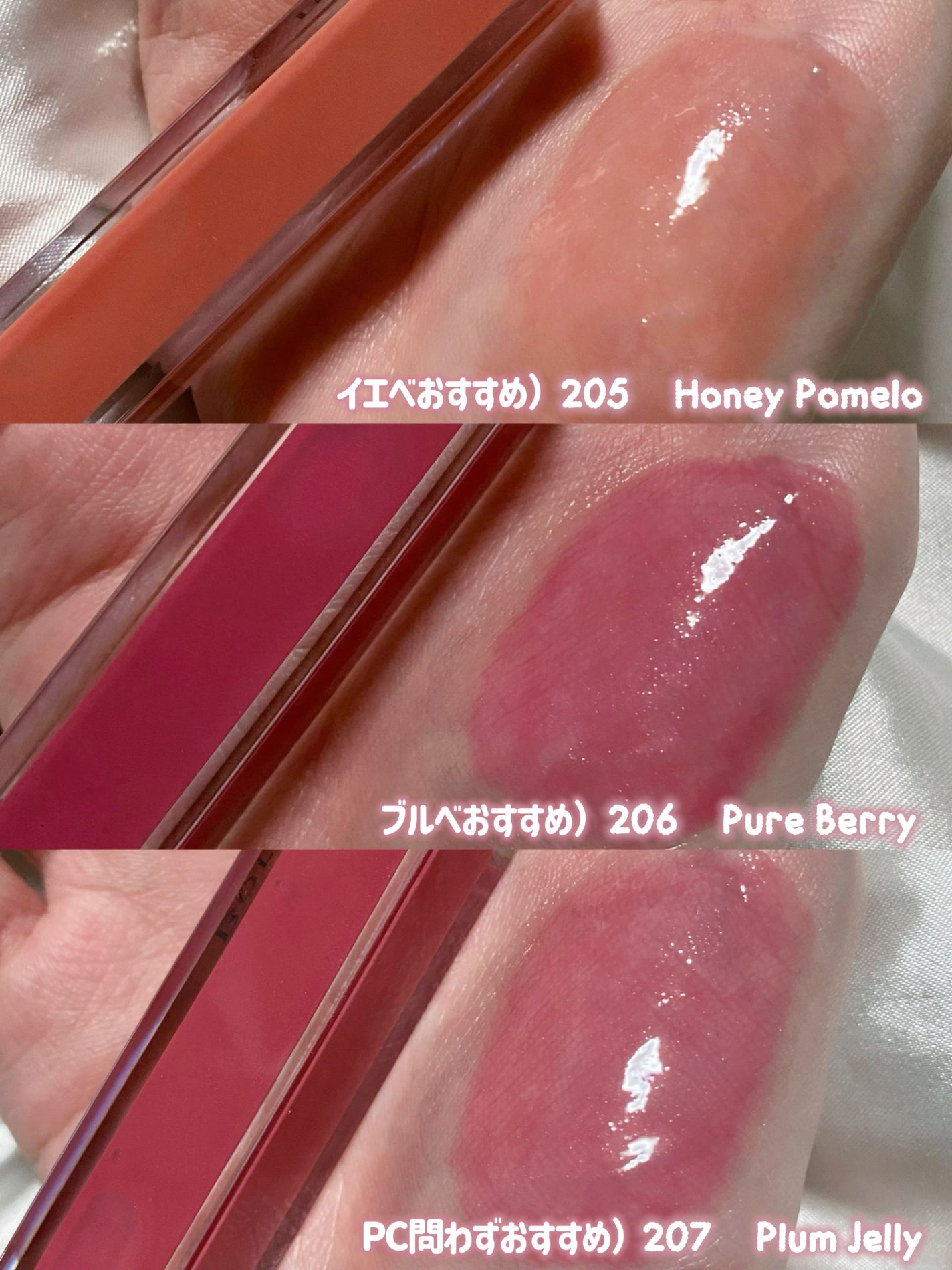 リッププランパーエクストラセラム/Borica/リッププランパーを使ったクチコミ(4枚目)