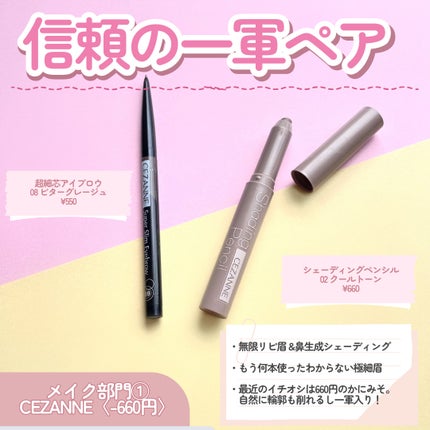 薬用 極潤 スキンコンディショナー/肌ラボ/化粧水を使ったクチコミ(3枚目)