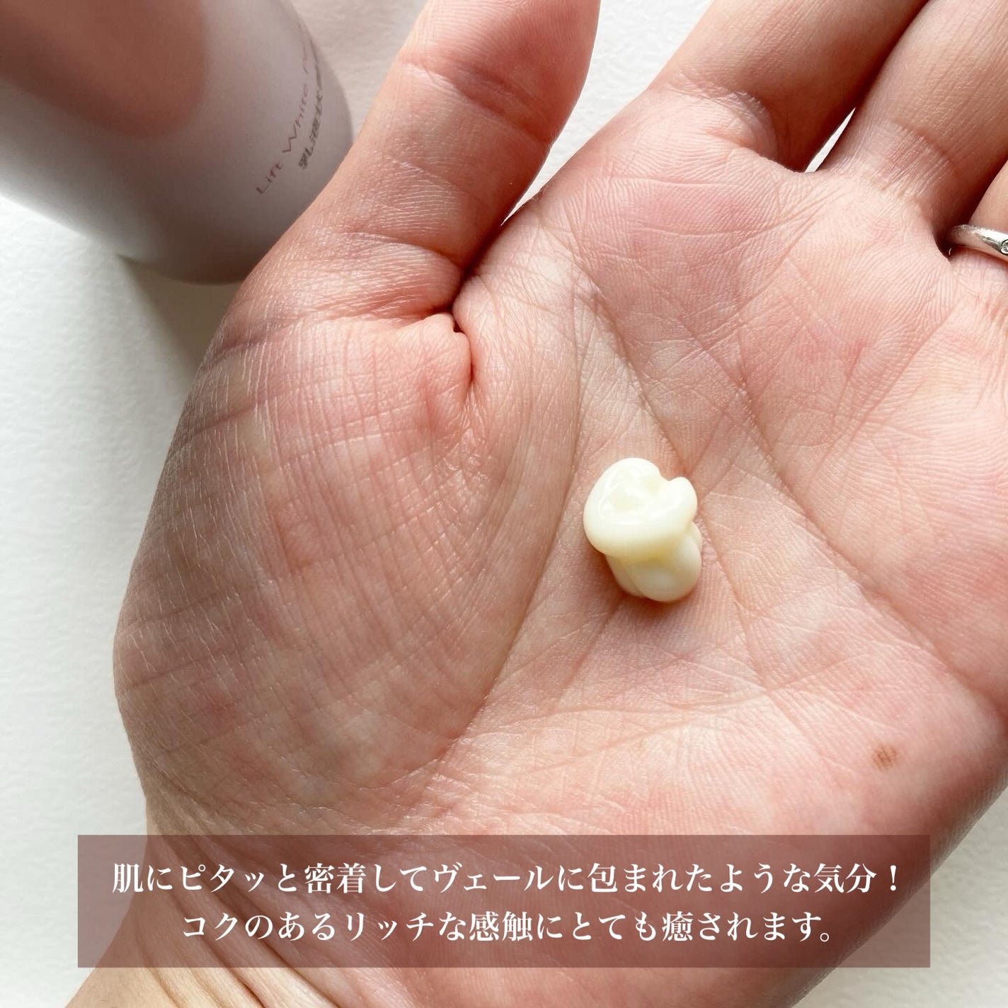 リフトホワイト パーフェクション/BRIGHTAGE/美容液を使ったクチコミ(5枚目)