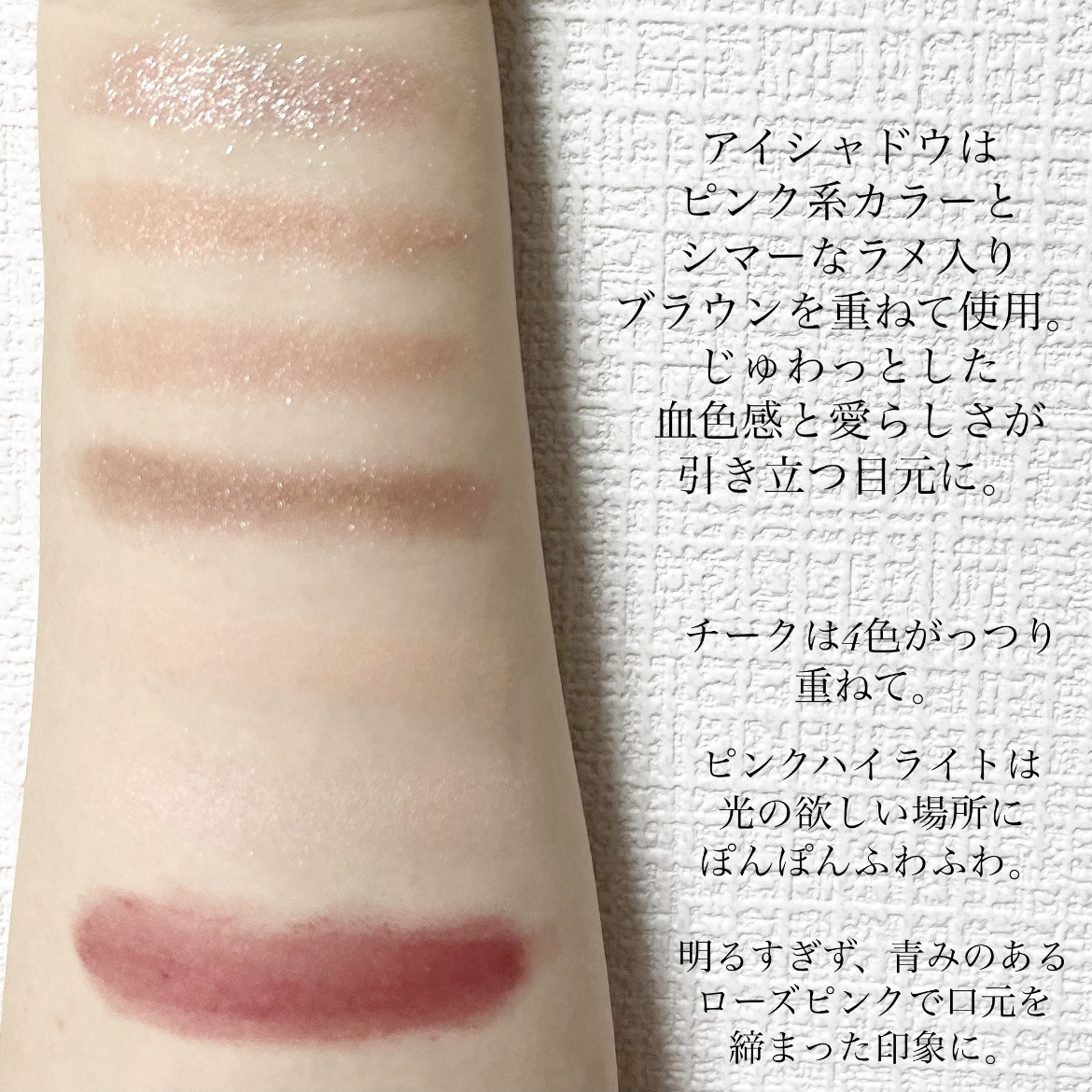 シアー マット リップスティック/SUQQU/口紅を使ったクチコミ（3枚目）