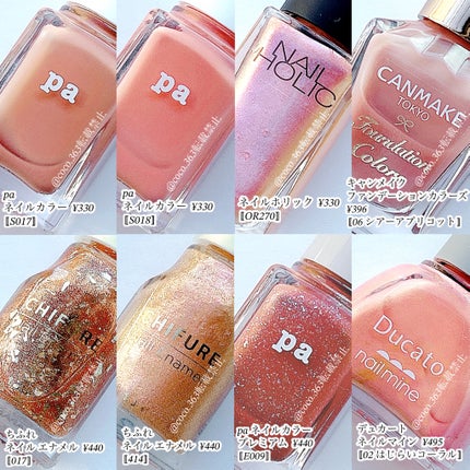 pa ネイルカラー S018/pa nail collective/マニキュアの画像