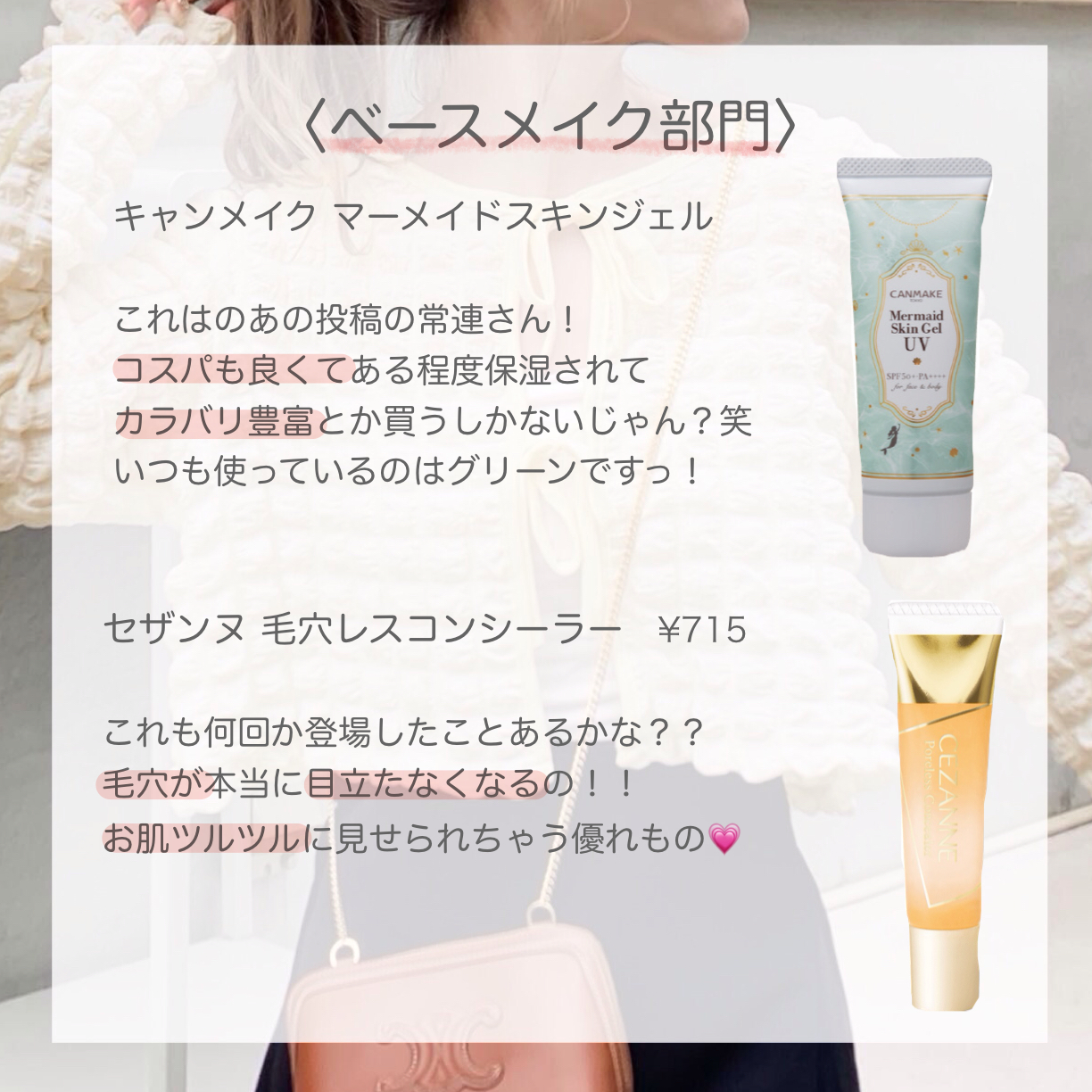 ニベア リッチケア＆カラーリップ/ニベア/リップクリームを使ったクチコミ（2枚目）