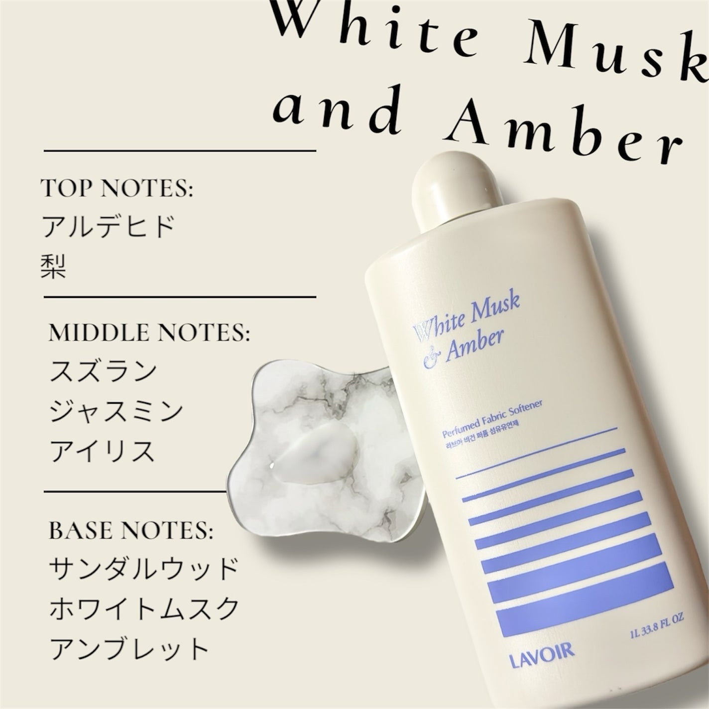 パフュームヴィーガン柔軟剤 プルメリア&ガイアック/LAVOIR/柔軟剤を使ったクチコミ(2枚目)