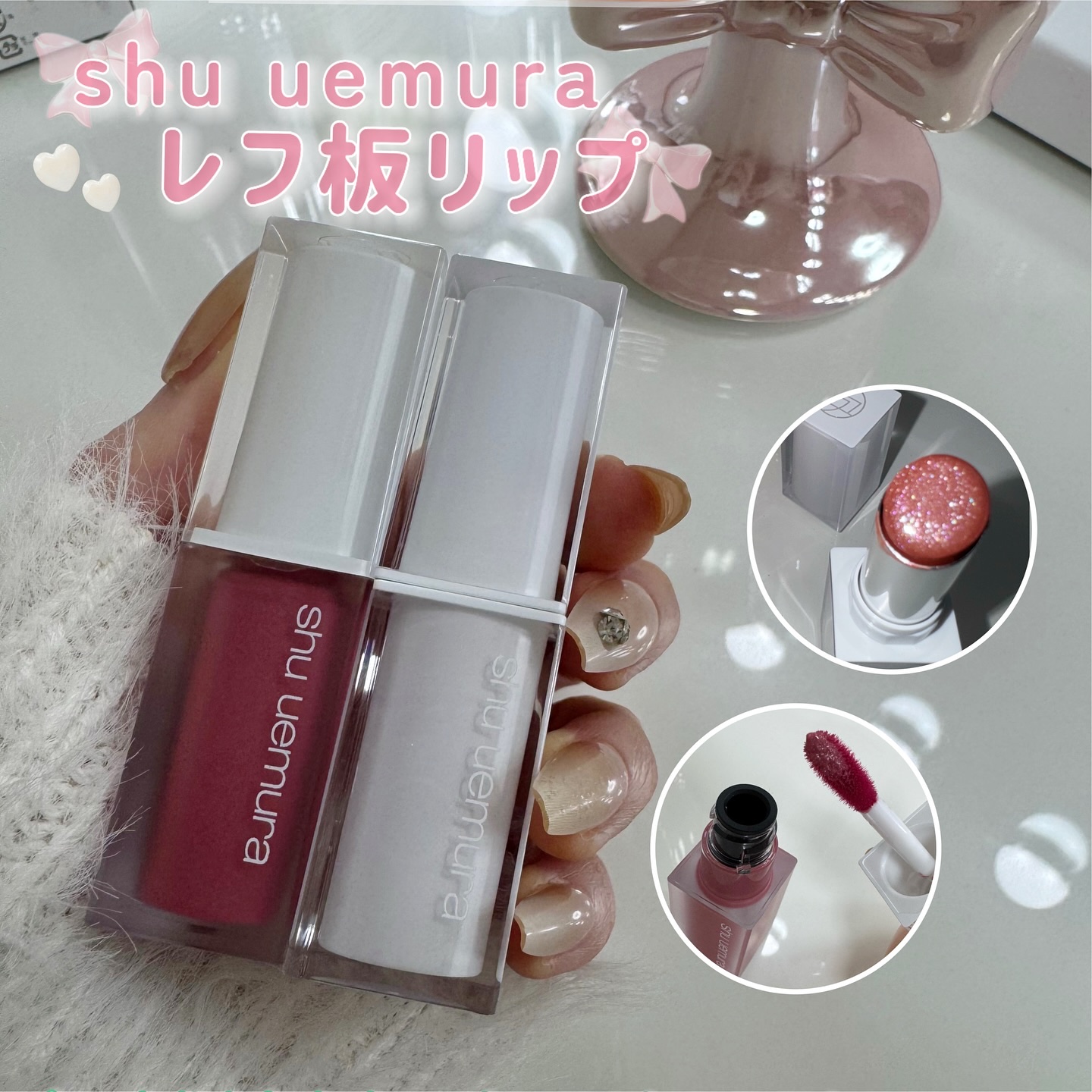 キヌケアグローアップ グリーム/shu uemura/口紅を使ったクチコミ（1枚目）