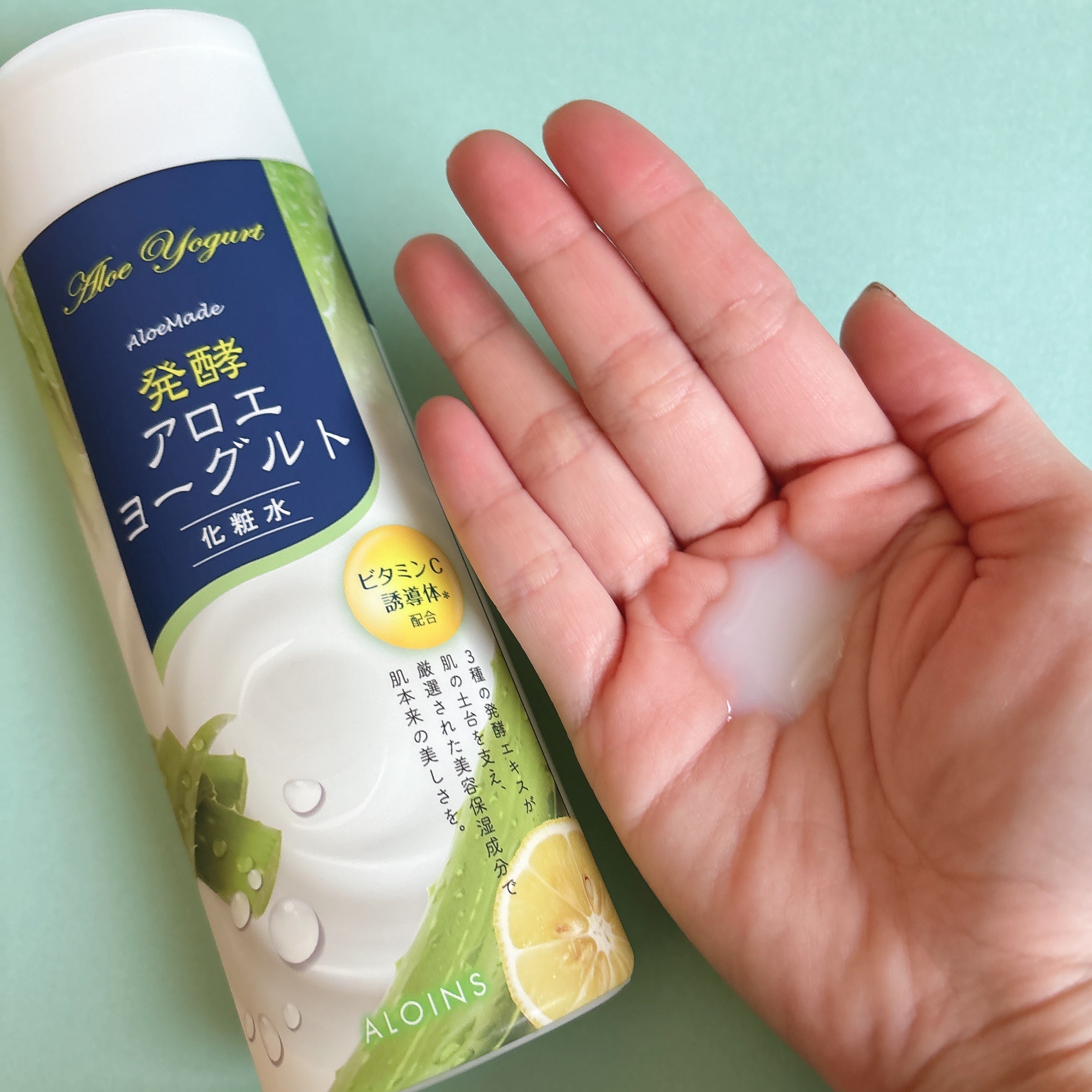 アロエメイド 発酵化粧水AY 200ml/アロエメイド/化粧水を使ったクチコミ（2枚目）