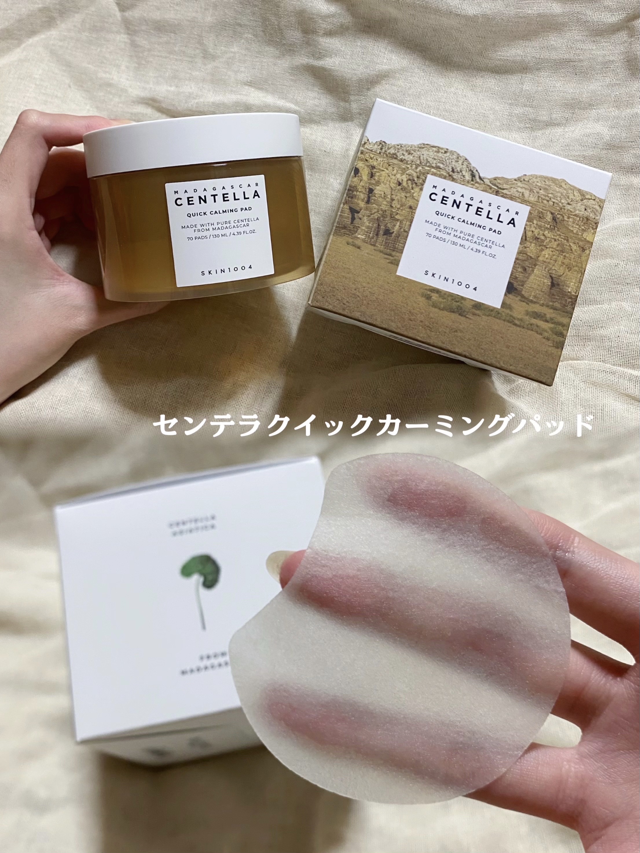 ヒアルーシカ ウォーターフィット サンセラム/SKIN1004/日焼け止めローションを使ったクチコミ（2枚目）