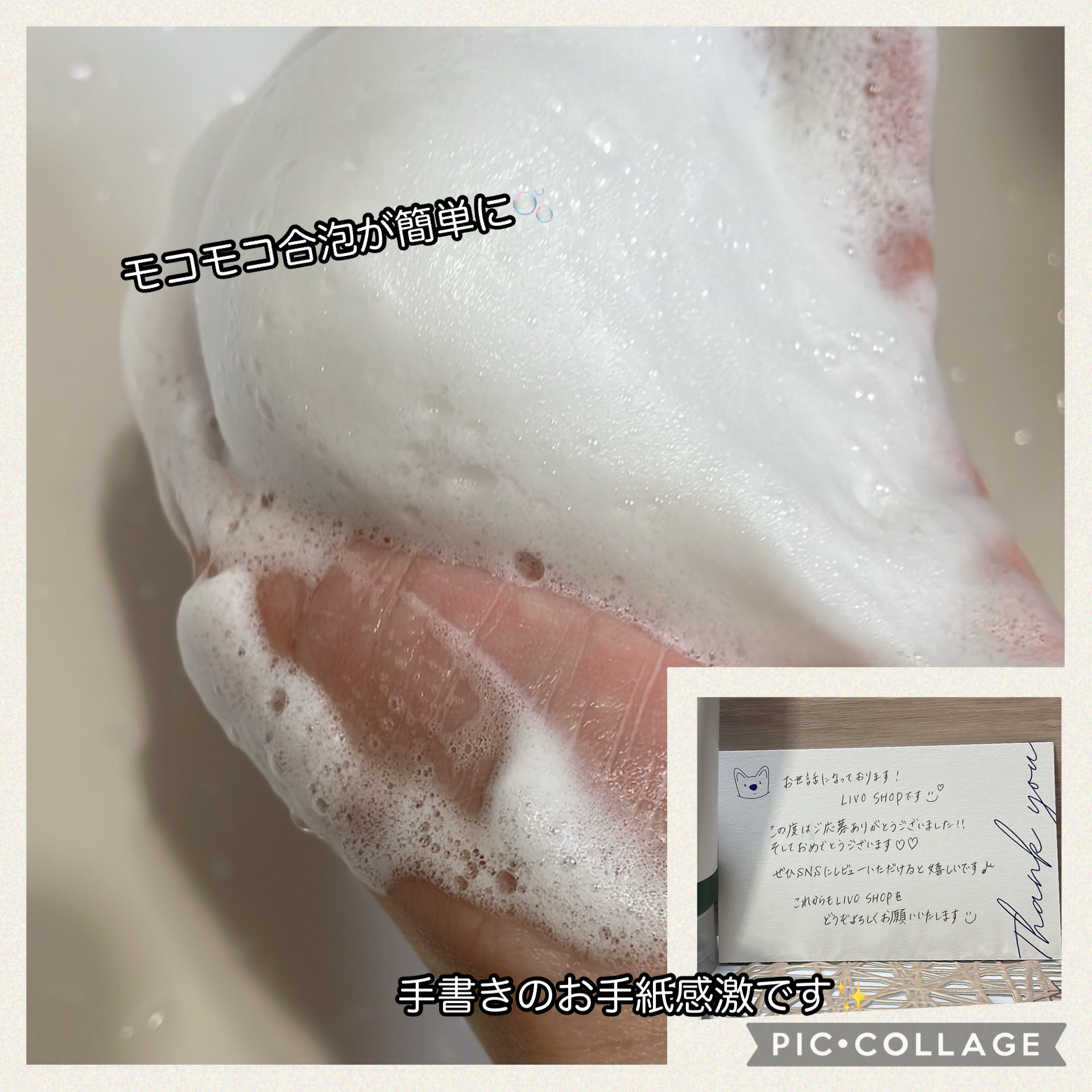 ディープフォームクレンジング/A'demang/洗顔フォームを使ったクチコミ（2枚目）