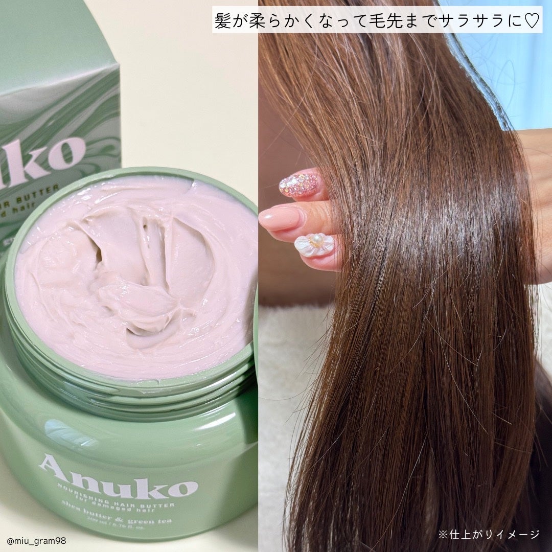 ナリッシングヘアバター/Anuko/アウトバストリートメントを使ったクチコミ(4枚目)