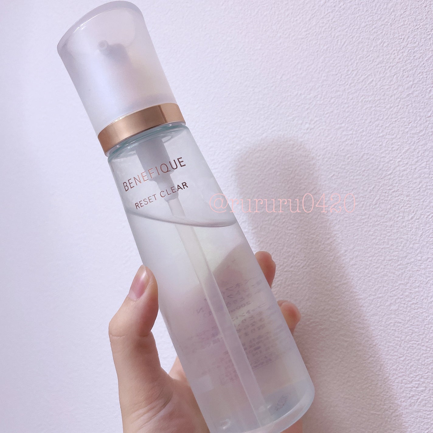 リセットクリアN/BENEFIQUE/化粧水を使ったクチコミ(1枚目)