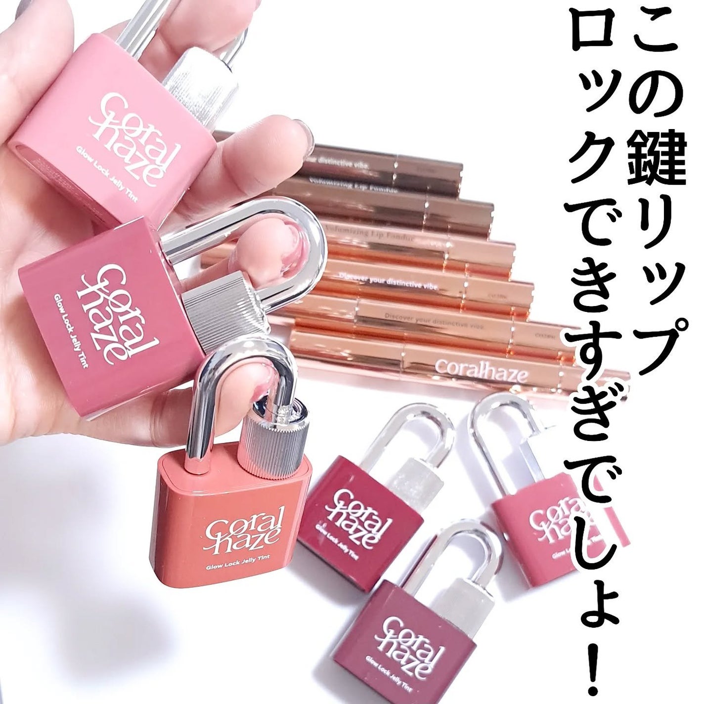 ボリューマイジングフォンデュリップ/Coralhaze/口紅を使ったクチコミ(7枚目)
