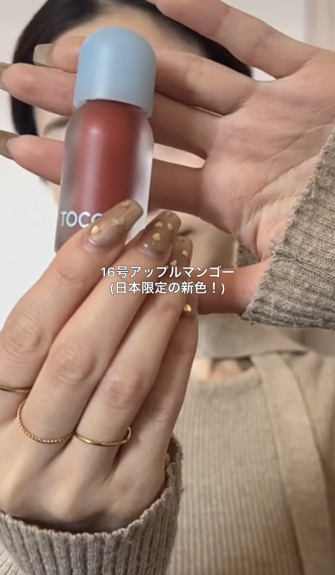 ジューシーベリープランピングリップオイル/TOCOBO/リップグロスを使ったクチコミ（1枚目）