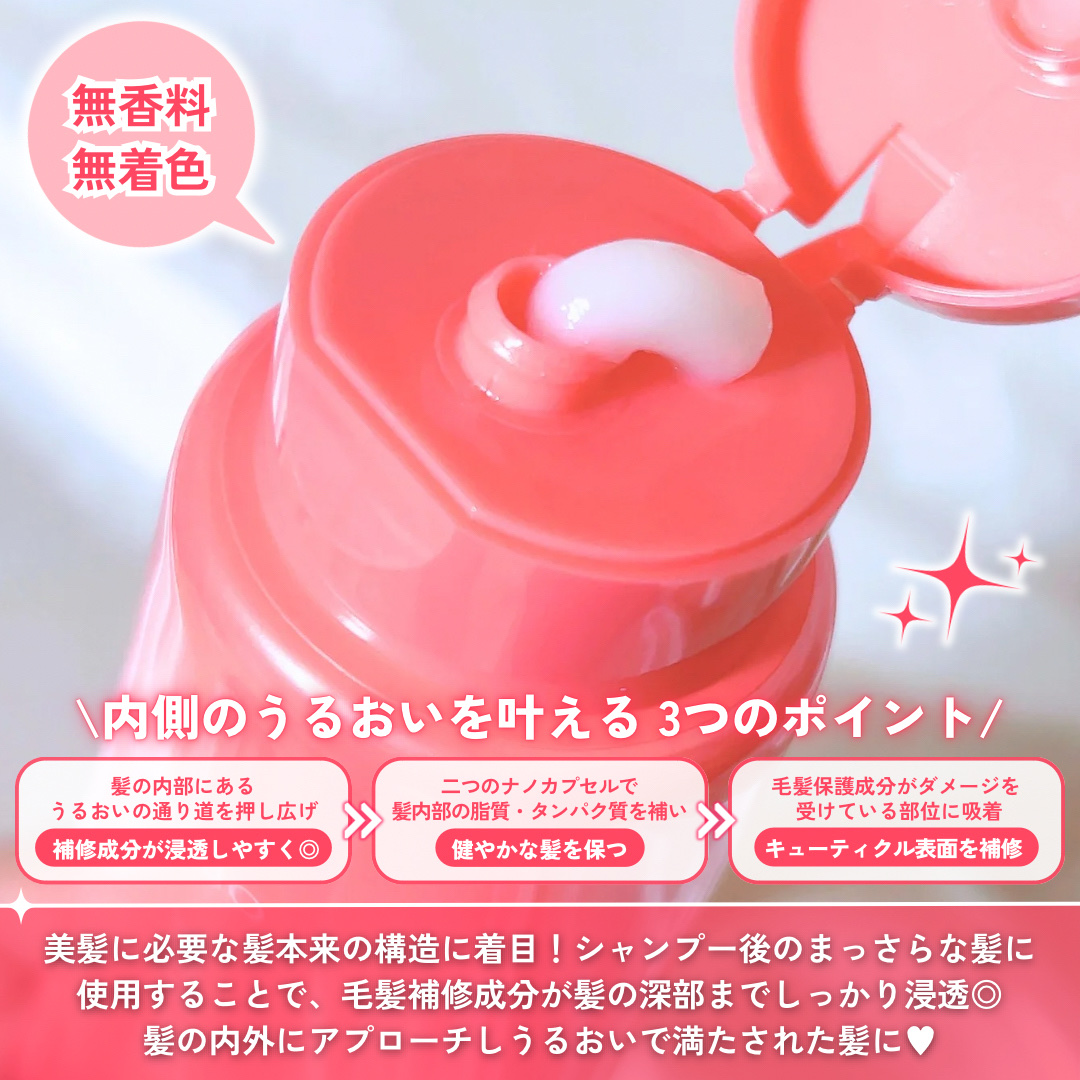 エッセンスインヘアマスク/オルビス/ヘアマスク・ヘアパックを使ったクチコミ（3枚目）