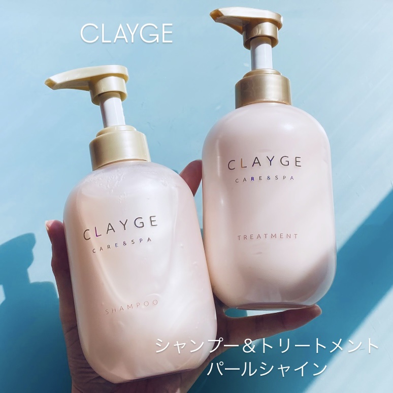 シャンプー/トリートメント パールシャイン(PS)/CLAYGE/市販シャンプーを使ったクチコミ（1枚目）