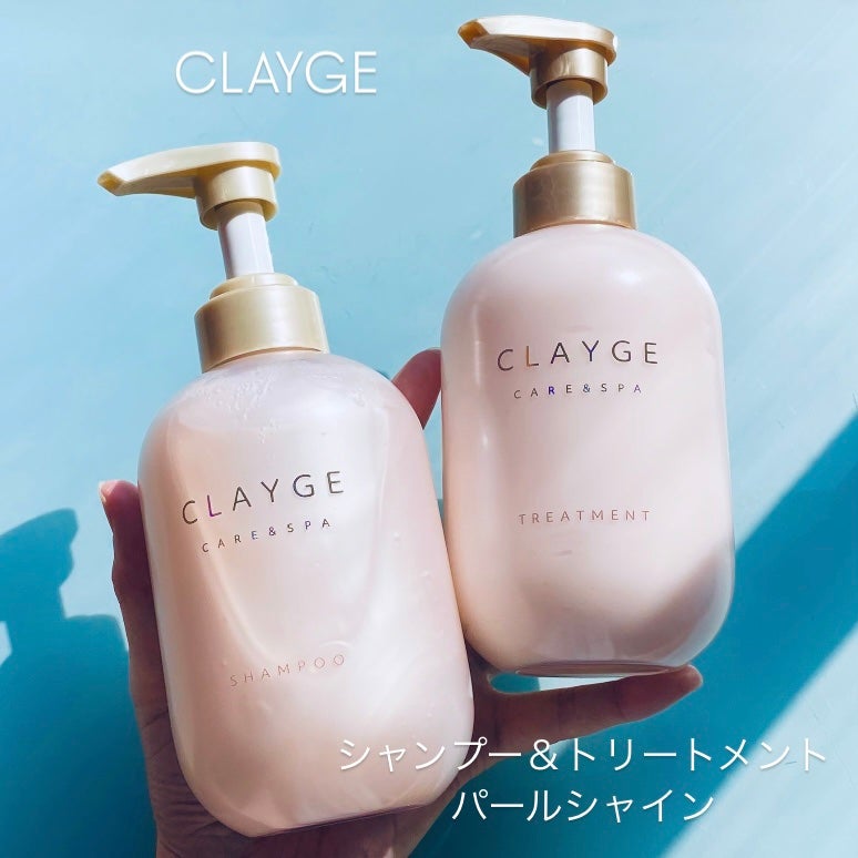 シャンプー/トリートメント パールシャイン(PS)/CLAYGE/市販シャンプーを使ったクチコミ(1枚目)