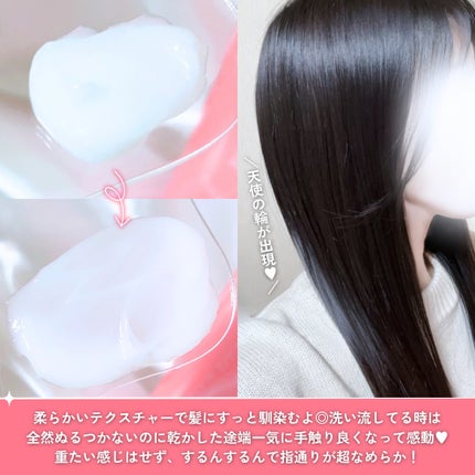 エッセンスインヘアマスク/オルビス/ヘアマスク・ヘアパックを使ったクチコミ(4枚目)