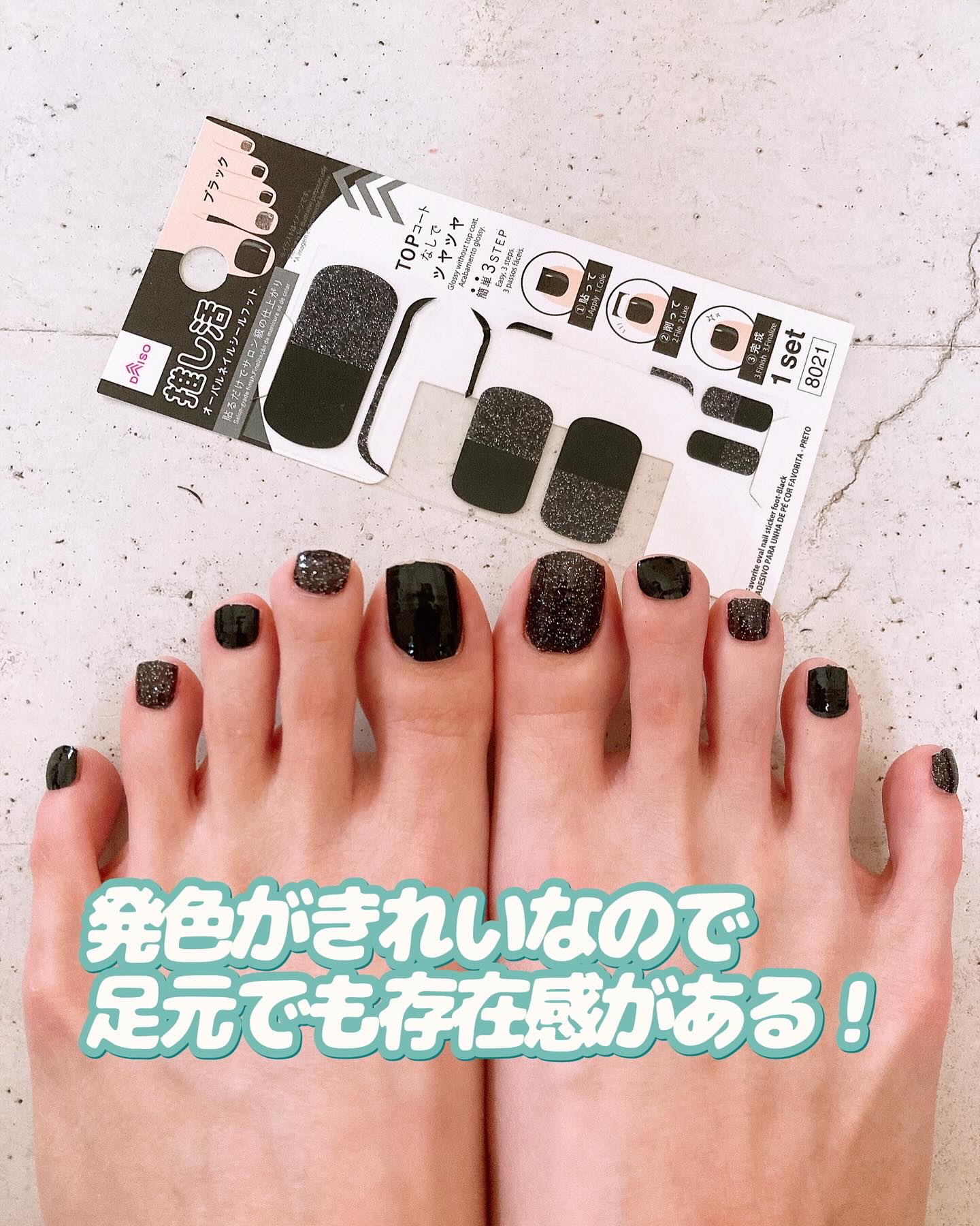 推し活ジェルネイルシール/DAISO/ネイルシール by ちなつ★貼るだけネイル！