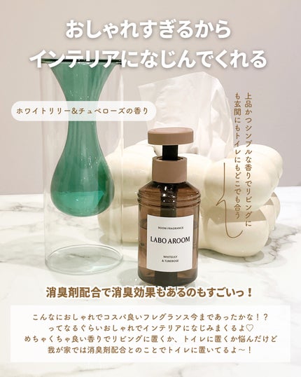 フレグランスペーパー サンダルウッド&アンバー/LABO AROOM/香水(その他)を使ったクチコミ(3枚目)