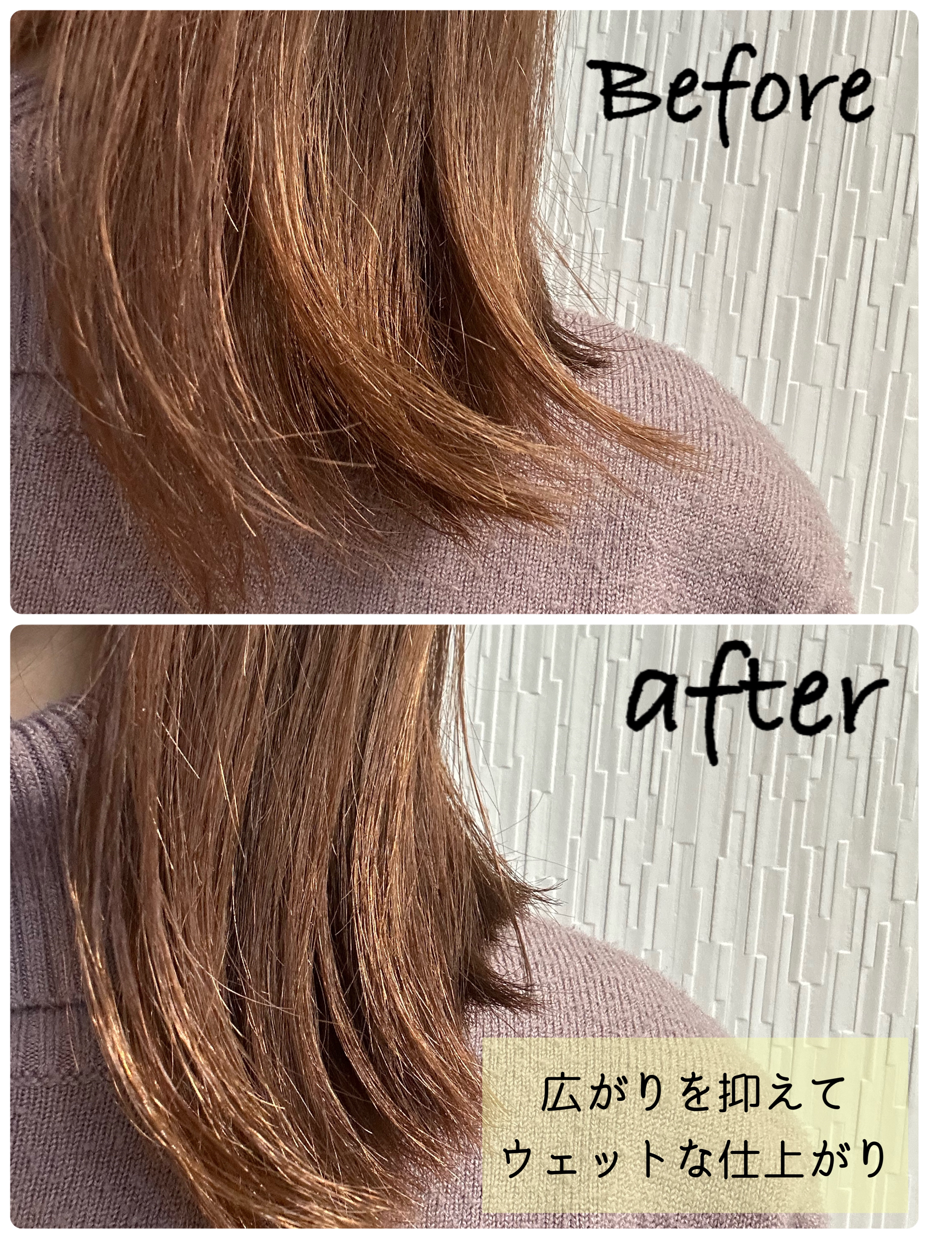 スーパーバウンシーヘアオイル/THE PUBLIC ORGANIC/ヘアオイルを使ったクチコミ（3枚目）