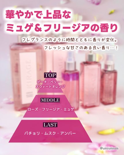 リッチモイスト ヘアオイル/キラージュ/ヘアオイルを使ったクチコミ(3枚目)