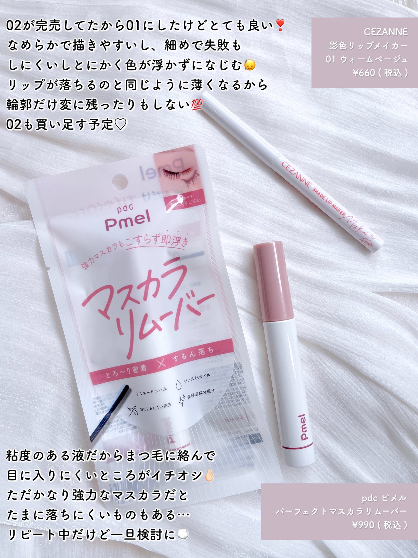 DHC ヘム鉄/DHC/健康サプリメントを使ったクチコミ(5枚目)