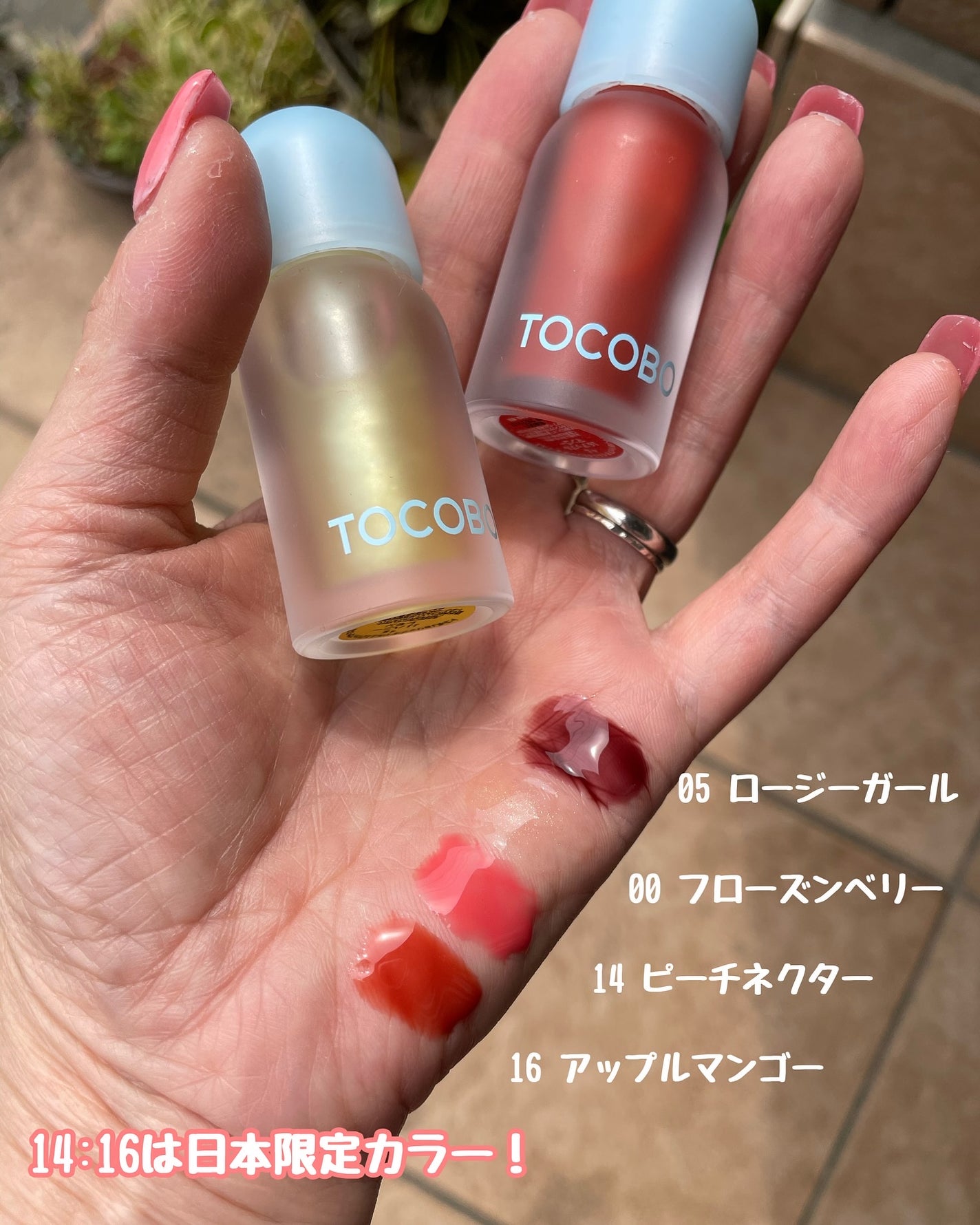 しのち☀️ on LIPS 「くちびる、ガラス玉このガラス玉みたいなぷっくりツヤのくちびるプ..」(3枚目)