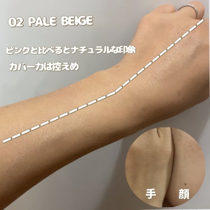 リフティング カラーフィルター UV/EKATO./日焼け止めクリームを使ったクチコミ(5枚目)