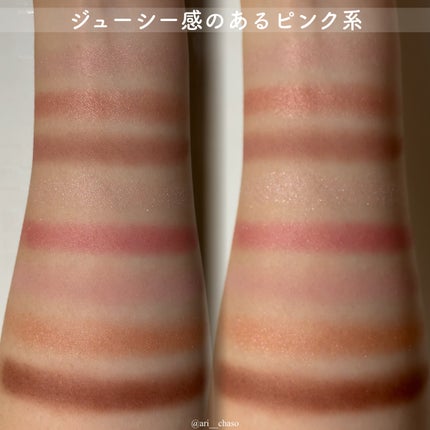 プティパレットアイズ/キャンメイク/パウダーアイシャドウを使ったクチコミ(3枚目)