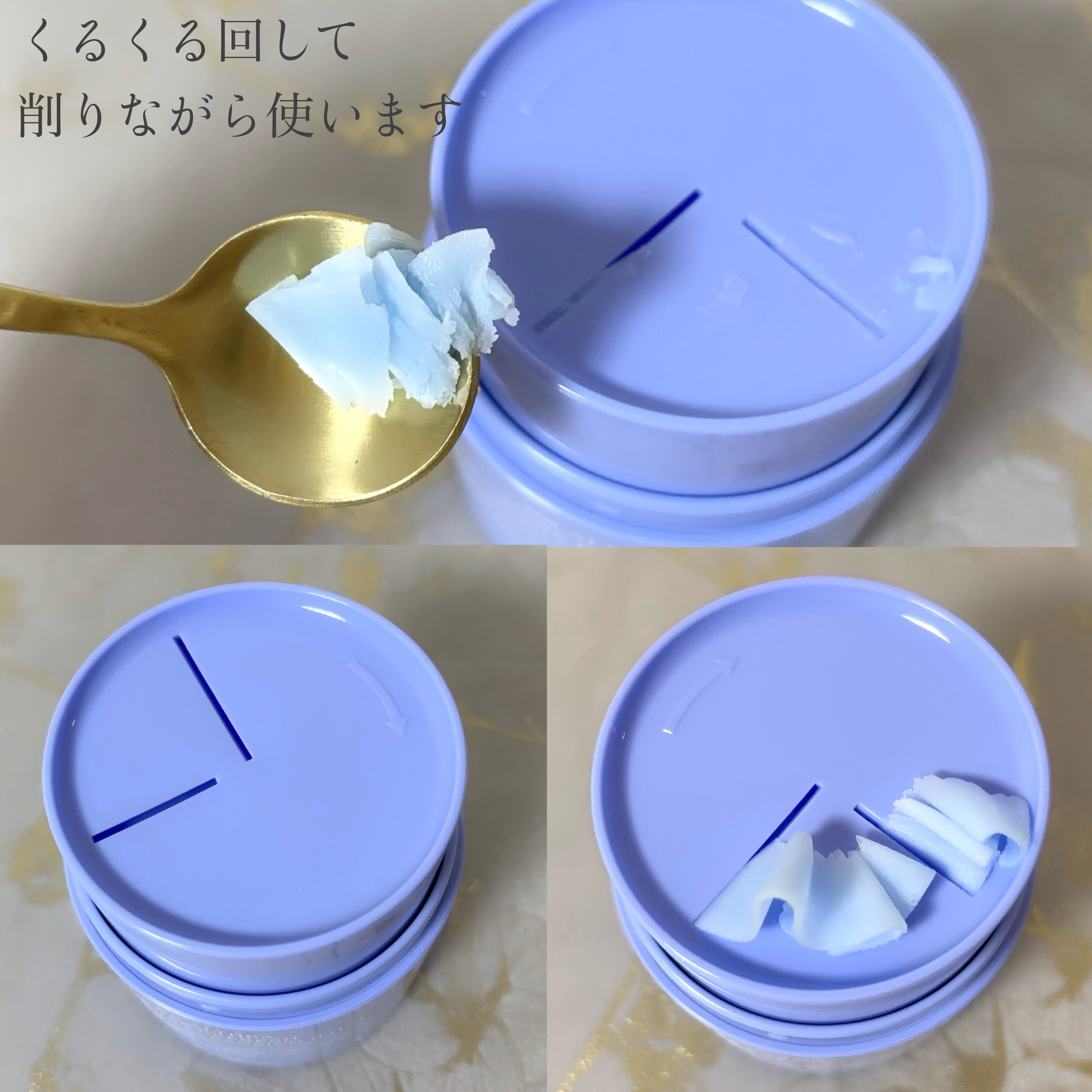 ポアリフレッシュグラインディングクレンジングバーム/Dr.Althea/クレンジングバームを使ったクチコミ（2枚目）