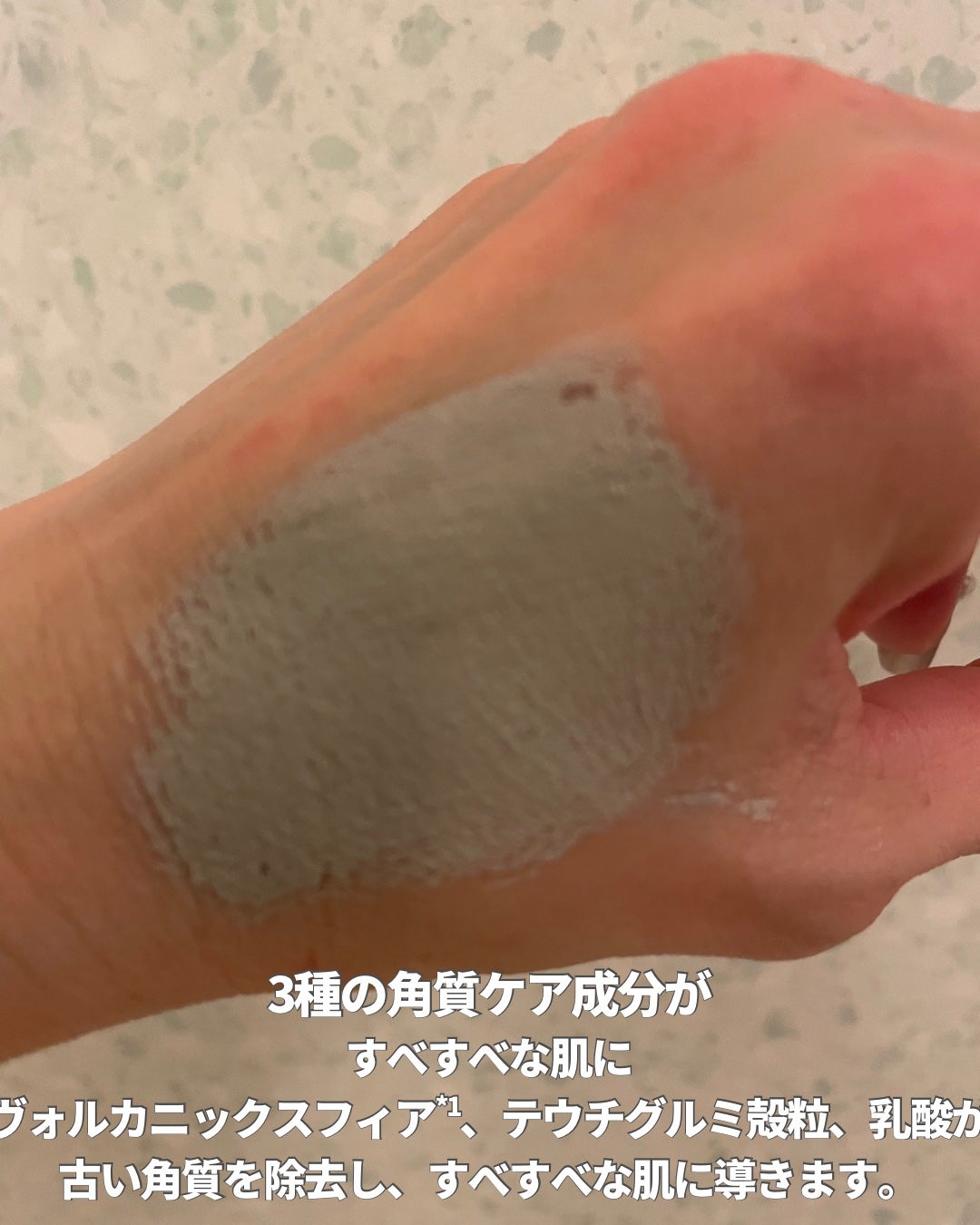 コスメ大好きフォロバ100 on LIPS 「イニスフリークレイパック皮脂吸着成分ヴォルカニックスフィア*が..」(3枚目)