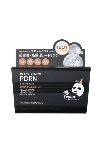ネイチャーリパブリック ブラックPDRN デイリーシートマスク