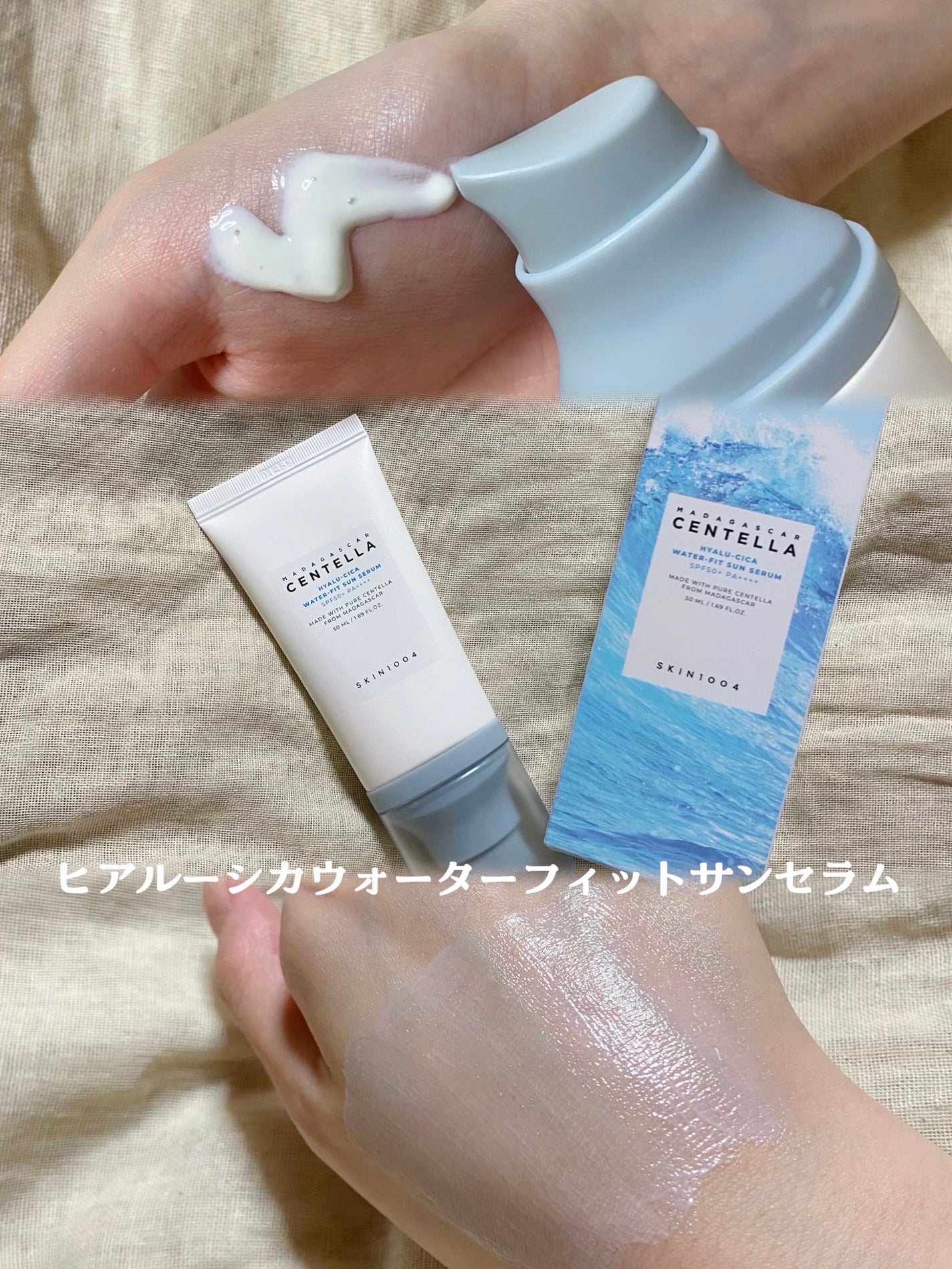 センテラ クイックカーミングパッド/SKIN1004/トナーパッドを使ったクチコミ(4枚目)