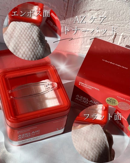 A1カーミング アンプル/VT/美容液を使ったクチコミ(4枚目)