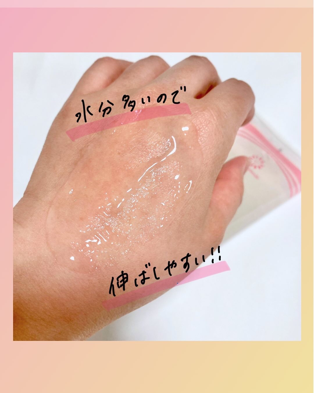 クリスタルビューティピーリングジェル/キレイShop/ピーリングを使ったクチコミ（3枚目）