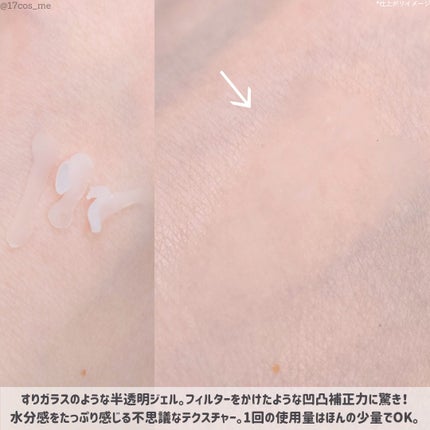 ミネラルUVパウダーS クールコンフォート/ONLY MINERALS/プレストパウダーを使ったクチコミ(9枚目)