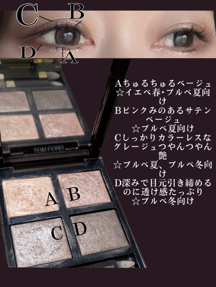 アイ カラー クォード 3A ヌード ディップ / TOM FORD BEAUTY アイ カラー クォード 3A ヌード ディップ / TOM FORD BEAUTY