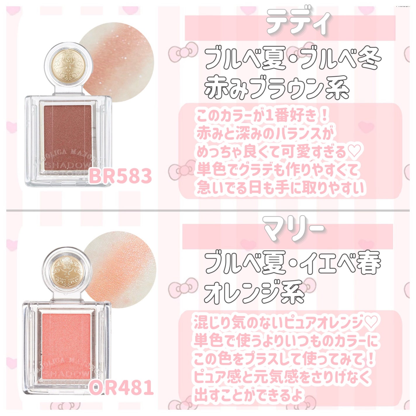 シャドーカスタマイズ/MAJOLICA MAJORCA/単色アイシャドウを使ったクチコミ(4枚目)