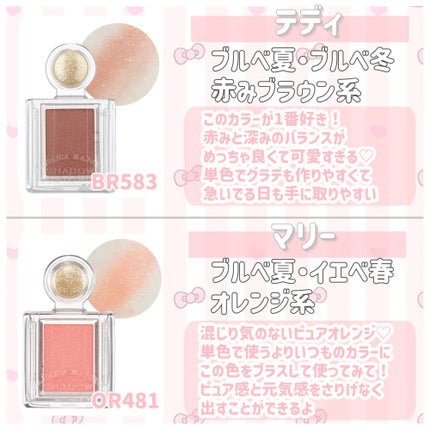 シャドーカスタマイズ/MAJOLICA MAJORCA/単色アイシャドウを使ったクチコミ(4枚目)